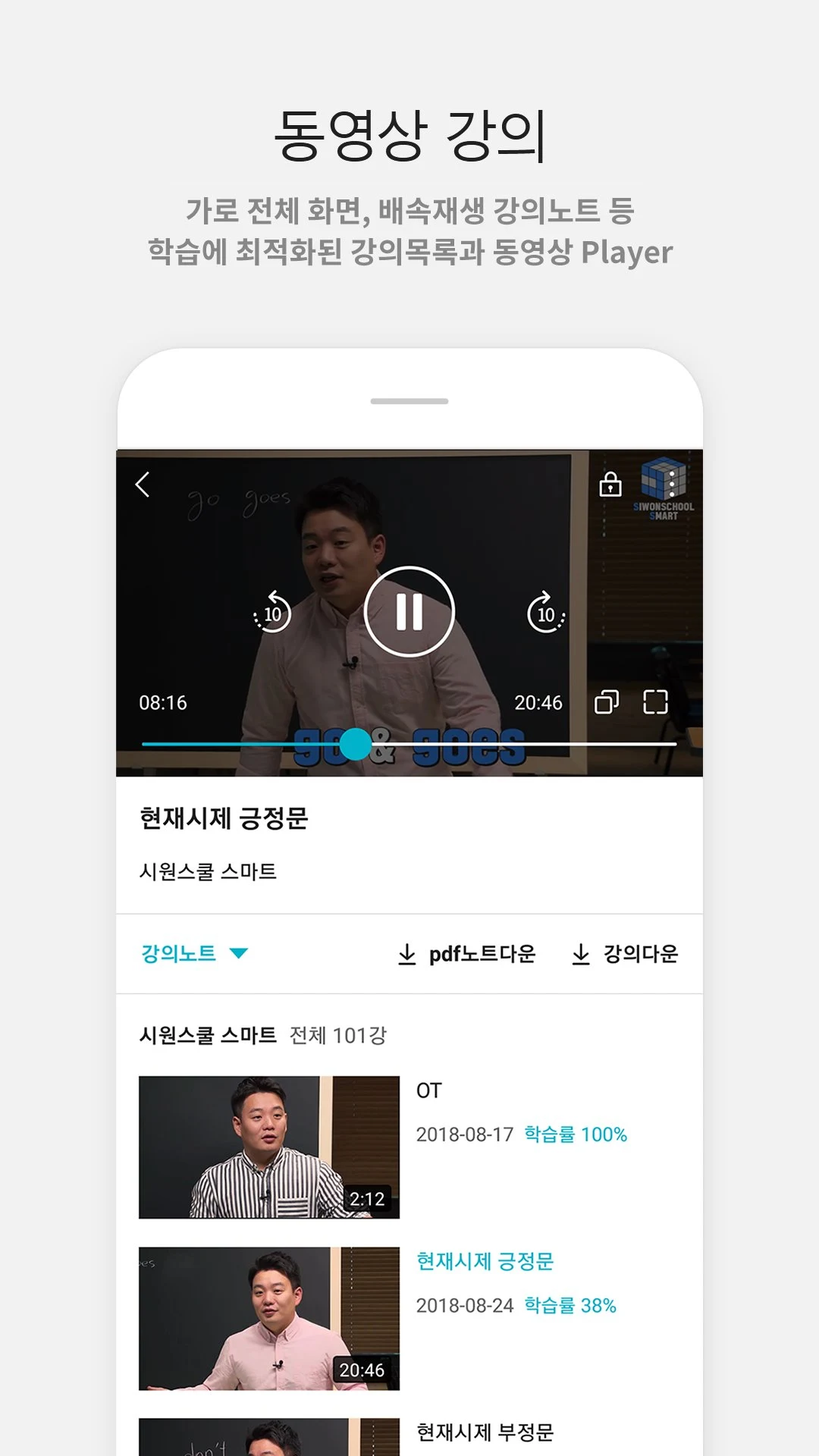 암기고래 screenshot